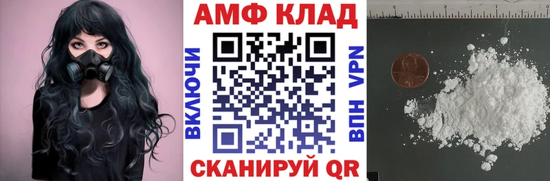 где купить наркоту  Георгиевск  АМФ 97% 