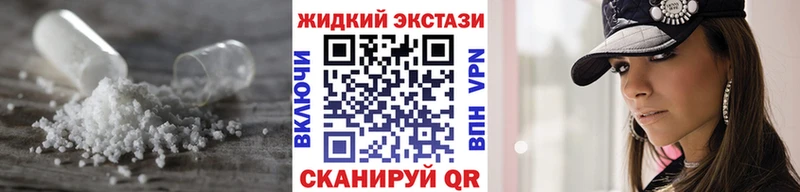 блэк спрут рабочий сайт  как найти закладки  Георгиевск  БУТИРАТ 99% 