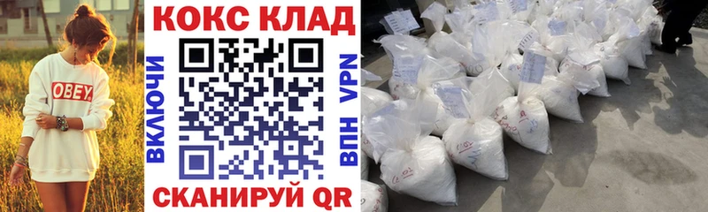 КОКАИН 98%  гидра онион  Георгиевск  цены  