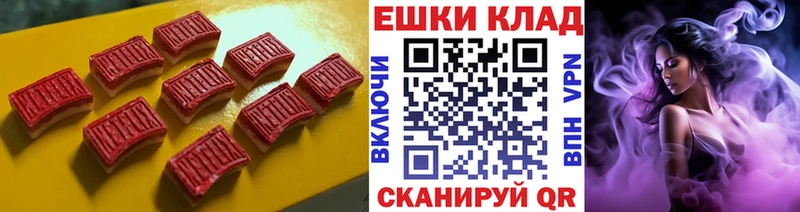 Экстази DUBAI  Георгиевск 