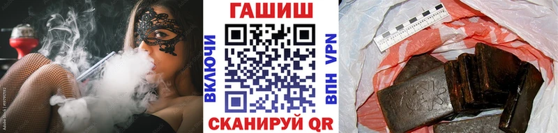 купить наркоту  Георгиевск  MEGA как зайти  ГАШ гарик 
