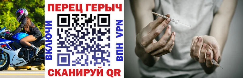 hydra сайт где купить наркоту Георгиевск ГЕРОИН хмурый