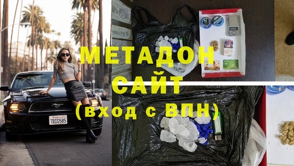 прущий лед Аркадак