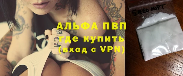 МДПВ Осинники