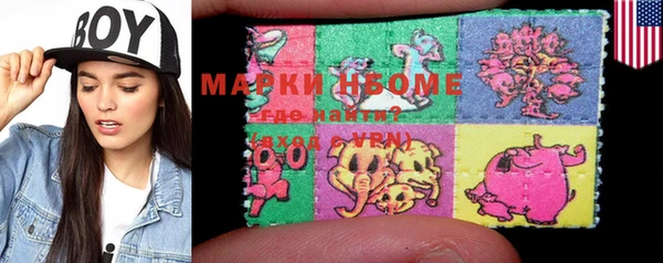 PSILOCYBIN Армянск