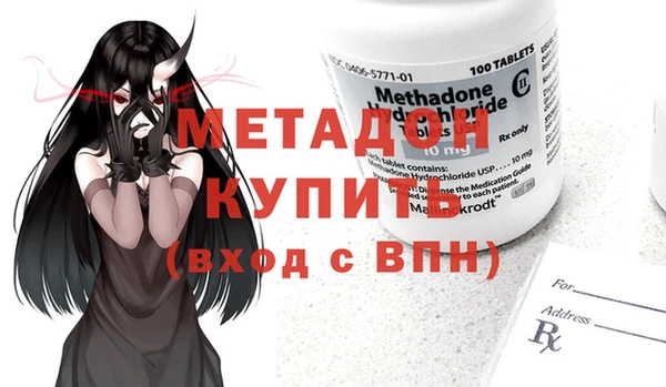 PSILOCYBIN Армянск