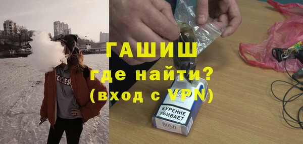прущий лед Аркадак