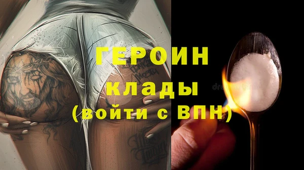 PSILOCYBIN Армянск