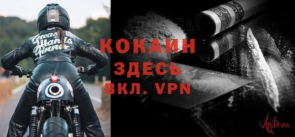 прущий лед Аркадак