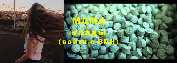 прущий лед Аркадак
