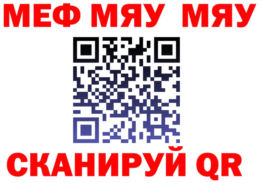 A PVP СК зеркало shop mega Георгиевск