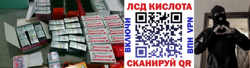 продажа наркотиков  Георгиевск  LSD-25 экстази ecstasy 