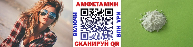 Первитин мет  Георгиевск 
