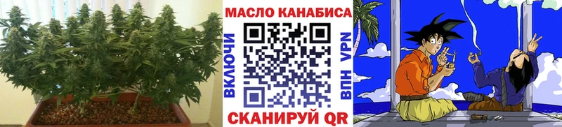 Дистиллят ТГК жижа  цена наркотик  Георгиевск 